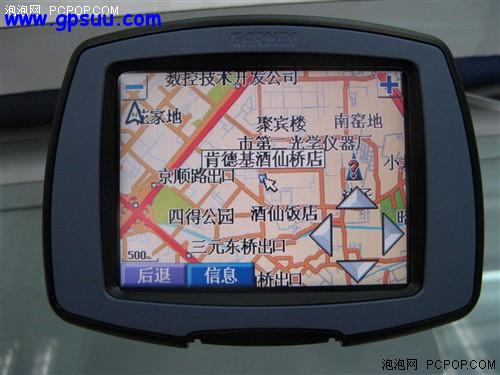 GARMINǿС3203150