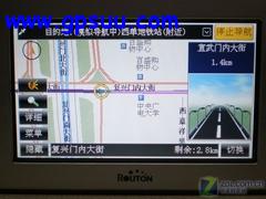 ʷˤGPS ·P510ʵ 