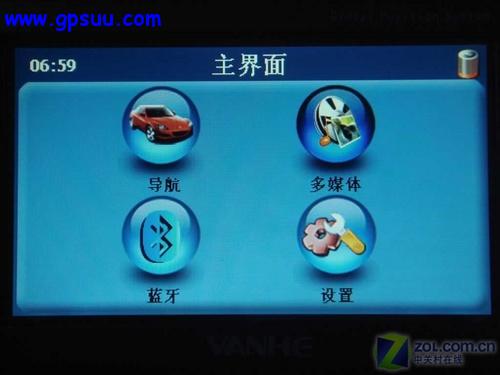 高亮屏幕设计 4.3吋万和V851震撼评测 高亮屏幕设计 4.3吋万和V851震撼评测