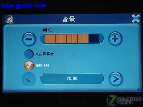 高亮屏幕设计 4.3吋万和V851震撼评测 高亮屏幕设计 4.3吋万和V851震撼评测