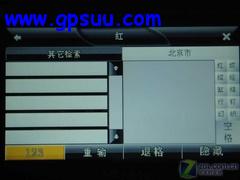 ������Ļ��� 4.3�����V851������ 