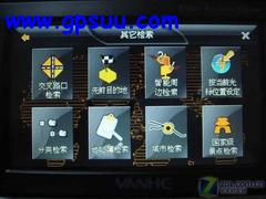 ������Ļ��� 4.3�����V851������ 