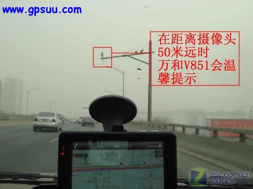 ������Ļ��� 4.3�����V851������ 