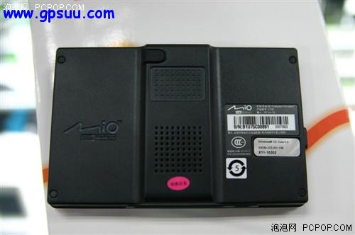 [上海]新品新价格 MI0 C320高调上市