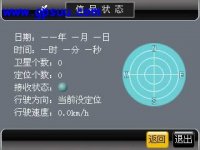 ����ͨV1.5�浼������������ ����ͨ����