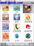 ŵ����N95GPS�ֻ�V20.0.0.15������˵��