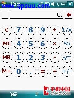 GPSi-mateֻPDAG(13)