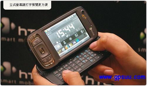 3.5G/GPS/300ܻ HTCʵʵ