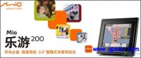 Mio����200����ֻ��1600Ԫ �����۸�