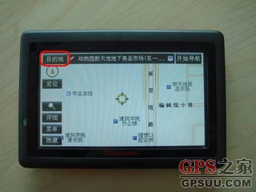 ó캽GPS610 ͼƸԵַ˵ 