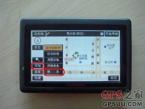 ó캽GPS610 ͼƸԵַ˵ 