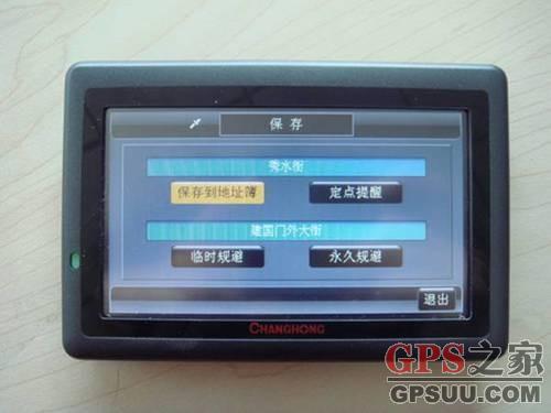 ó캽GPS610 ͼƸԵַ˵ 