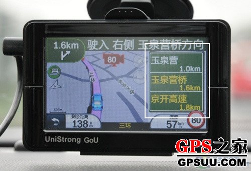 道路堵车早知道 任我游1300T网友实测 