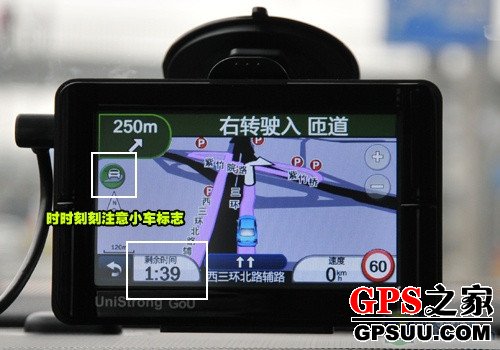 道路堵车早知道 任我游1300T网友实测 