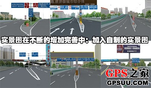 道路堵车早知道 任我游1300T网友实测 