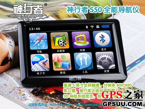 7GPS Sϵв  