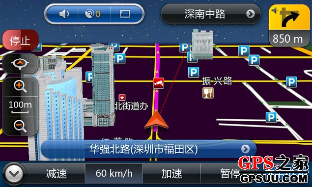 道道通2012夏季版最新地图下载 版本号RT-H1